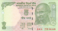 India 2 5 Rupees, 2009
